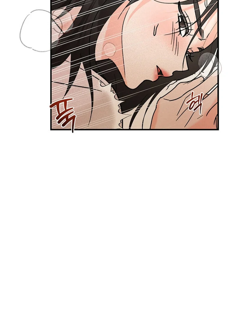 Stop Fighting, Go to Bed (AthreaScans) - Chapter 10 manhwa