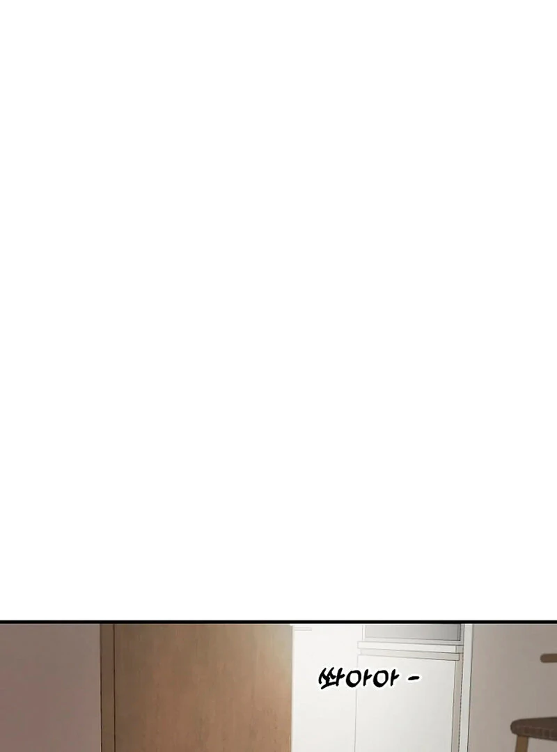Stop Fighting, Go to Bed (AthreaScans) - Chapter 11 manhwa