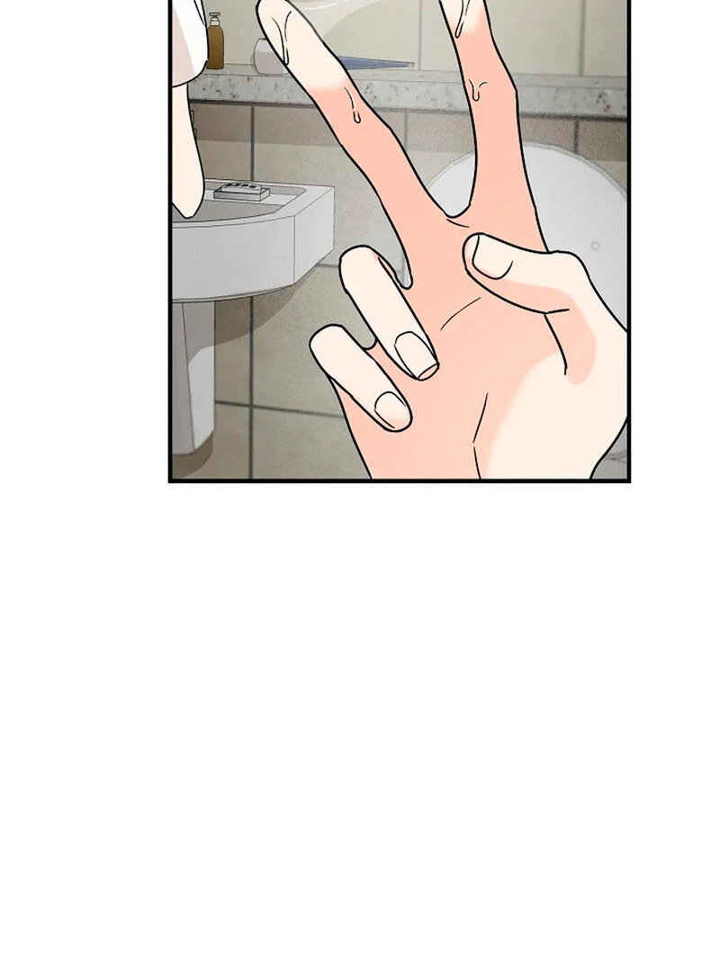 Stop Fighting, Go to Bed (AthreaScans) - Chapter 11 manhwa
