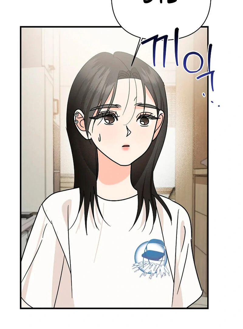Stop Fighting, Go to Bed (AthreaScans) - Chapter 11 manhwa