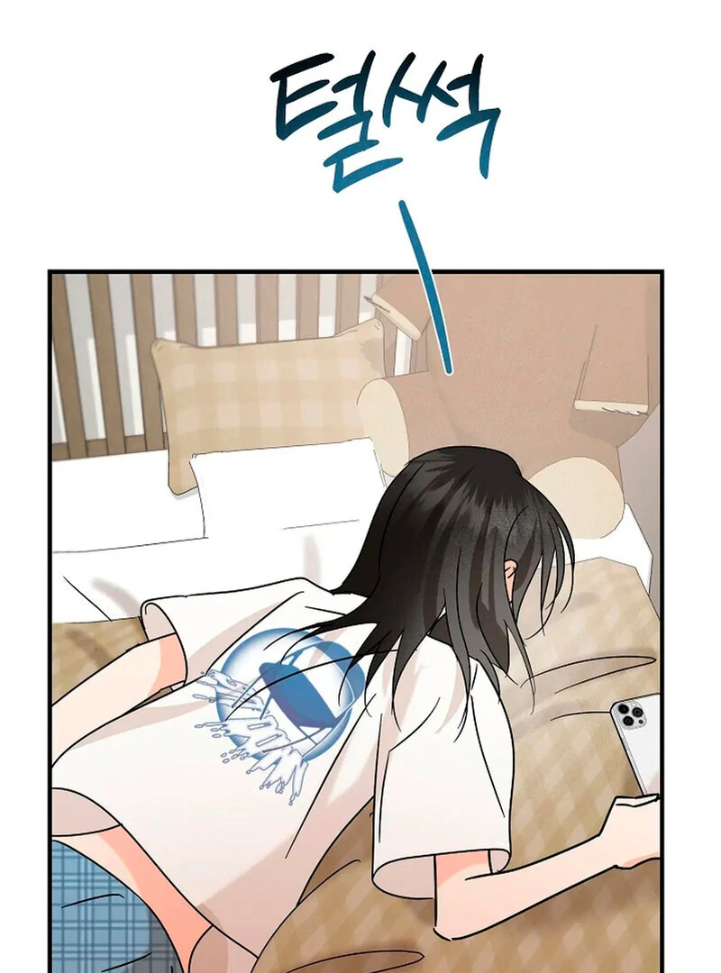 Stop Fighting, Go to Bed (AthreaScans) - Chapter 11 manhwa