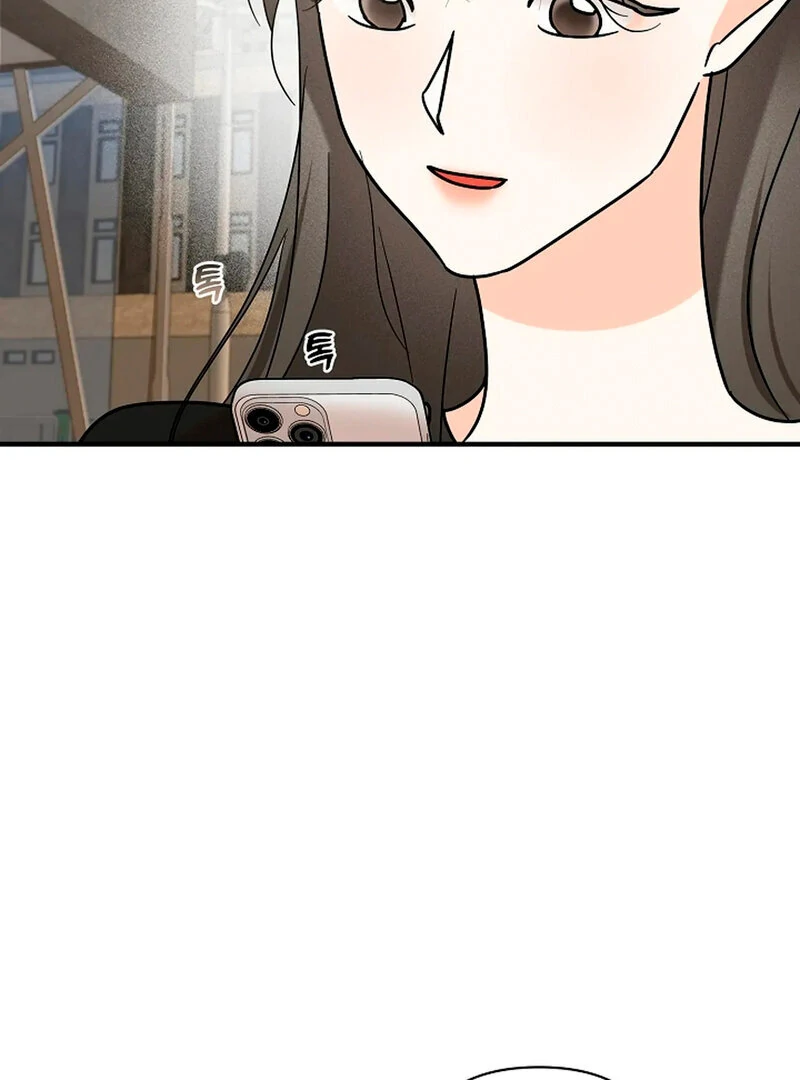 Stop Fighting, Go to Bed (AthreaScans) - Chapter 11 manhwa