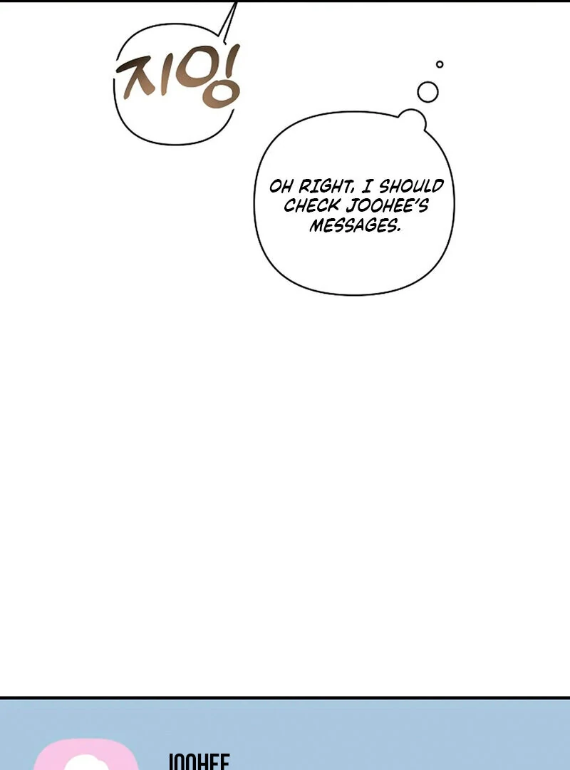 Stop Fighting, Go to Bed (AthreaScans) - Chapter 11 manhwa