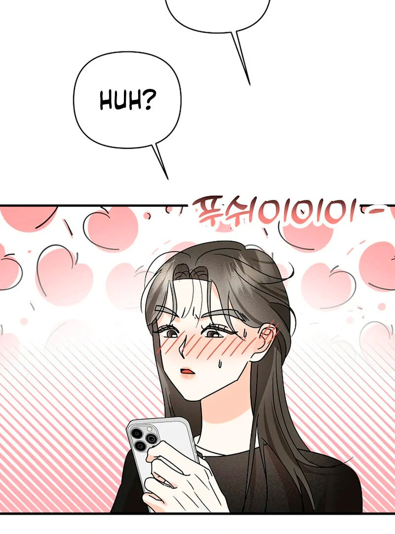 Stop Fighting, Go to Bed (AthreaScans) - Chapter 11 manhwa