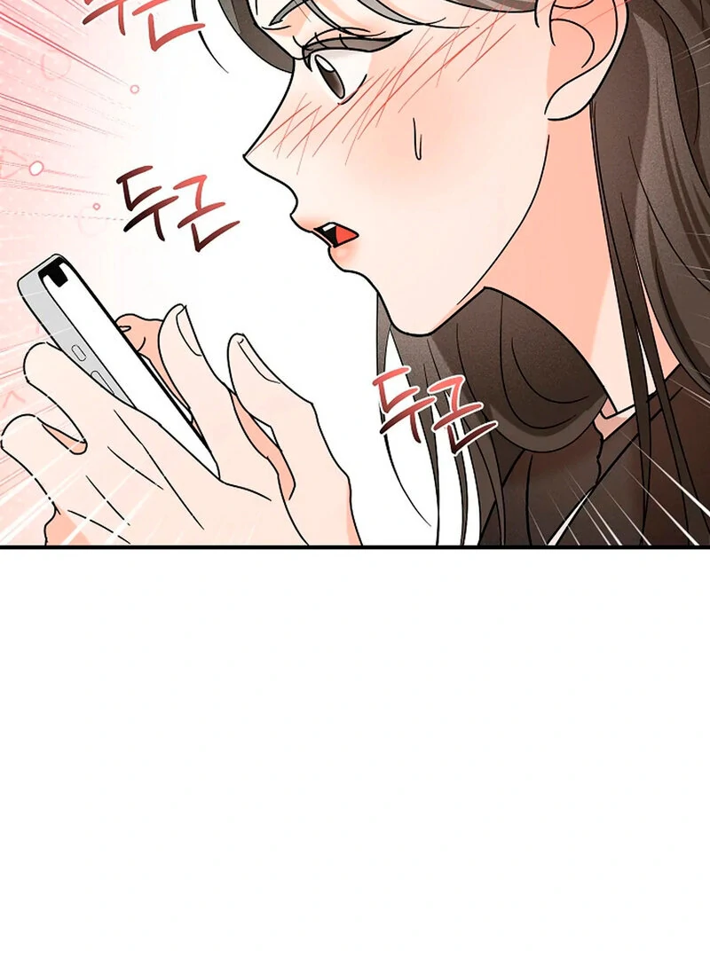 Stop Fighting, Go to Bed (AthreaScans) - Chapter 11 manhwa