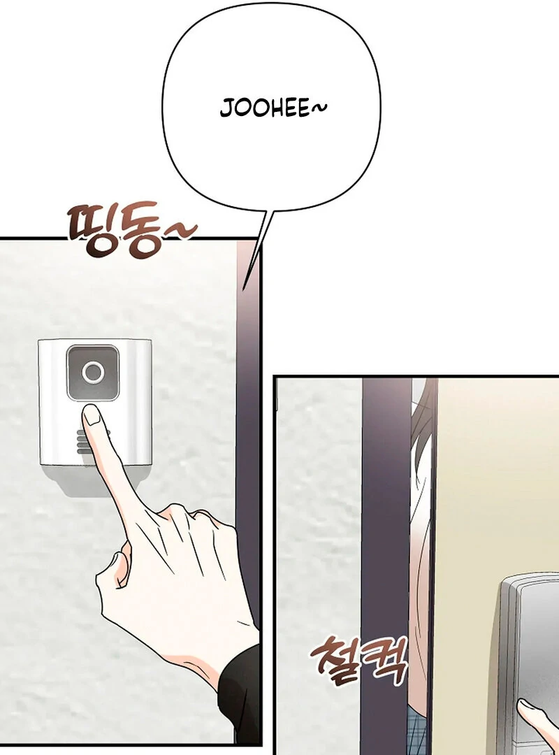 Stop Fighting, Go to Bed (AthreaScans) - Chapter 11 manhwa