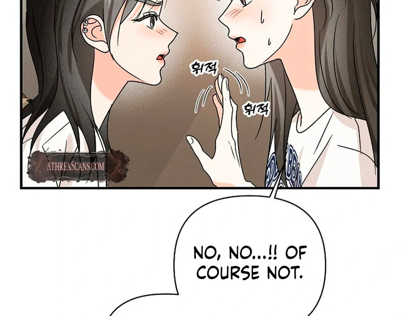 Stop Fighting, Go to Bed (AthreaScans) - Chapter 11 manhwa