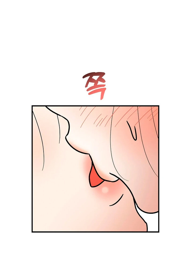 Stop Fighting, Go to Bed (AthreaScans) - Chapter 11 manhwa