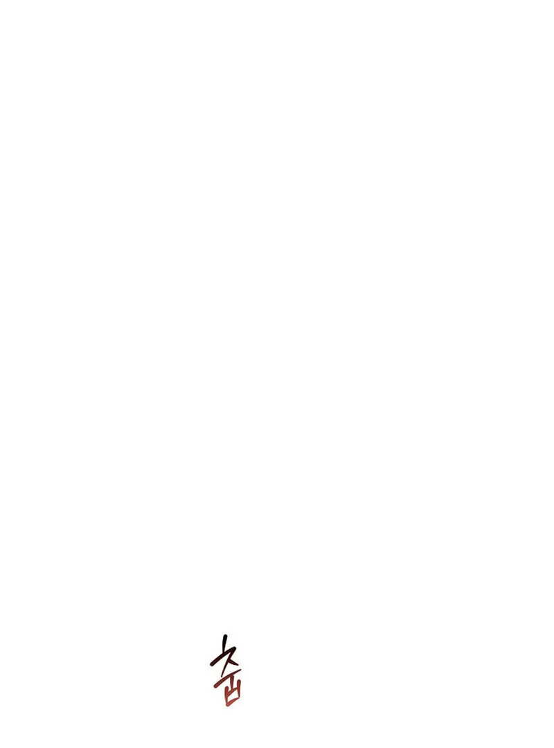 Stop Fighting, Go to Bed (AthreaScans) - Chapter 12 manhwa