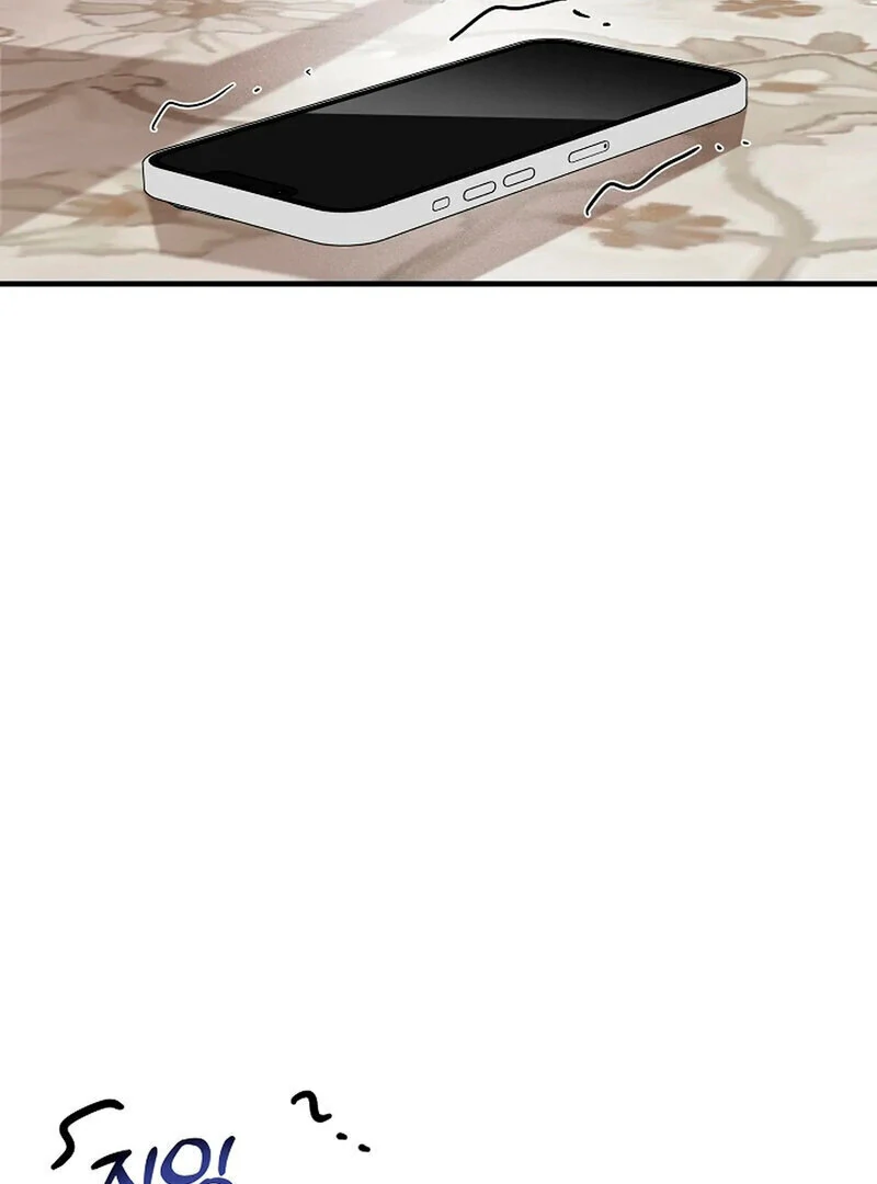 Stop Fighting, Go to Bed (AthreaScans) - Chapter 12 manhwa