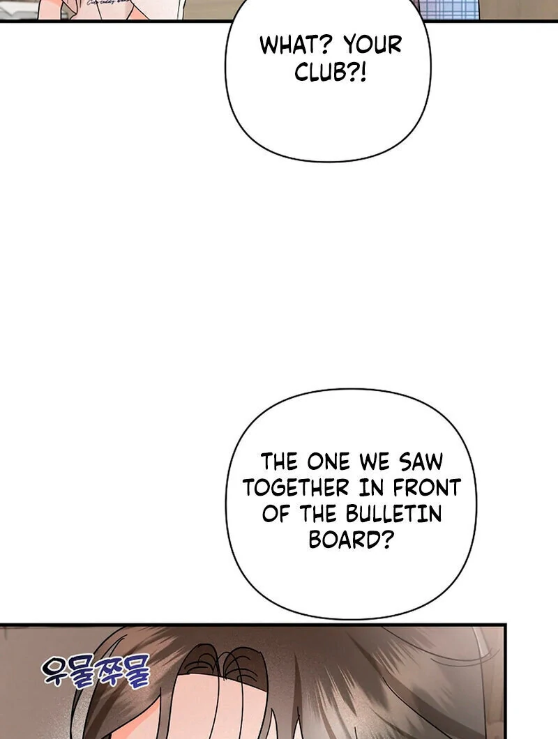 Stop Fighting, Go to Bed (AthreaScans) - Chapter 12 manhwa
