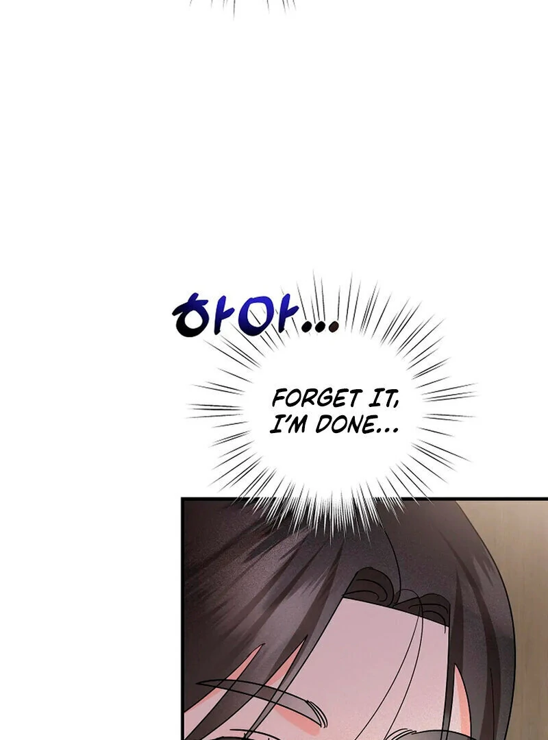 Stop Fighting, Go to Bed (AthreaScans) - Chapter 12 manhwa
