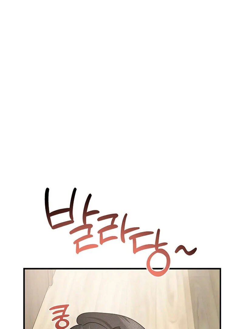 Stop Fighting, Go to Bed (AthreaScans) - Chapter 12 manhwa