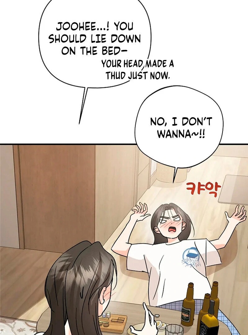 Stop Fighting, Go to Bed (AthreaScans) - Chapter 12 manhwa