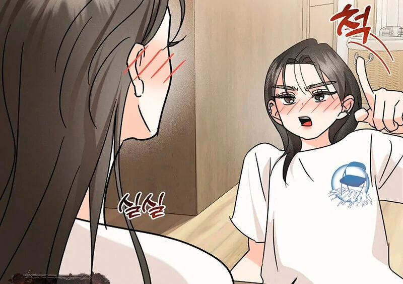 Stop Fighting, Go to Bed (AthreaScans) - Chapter 12 manhwa