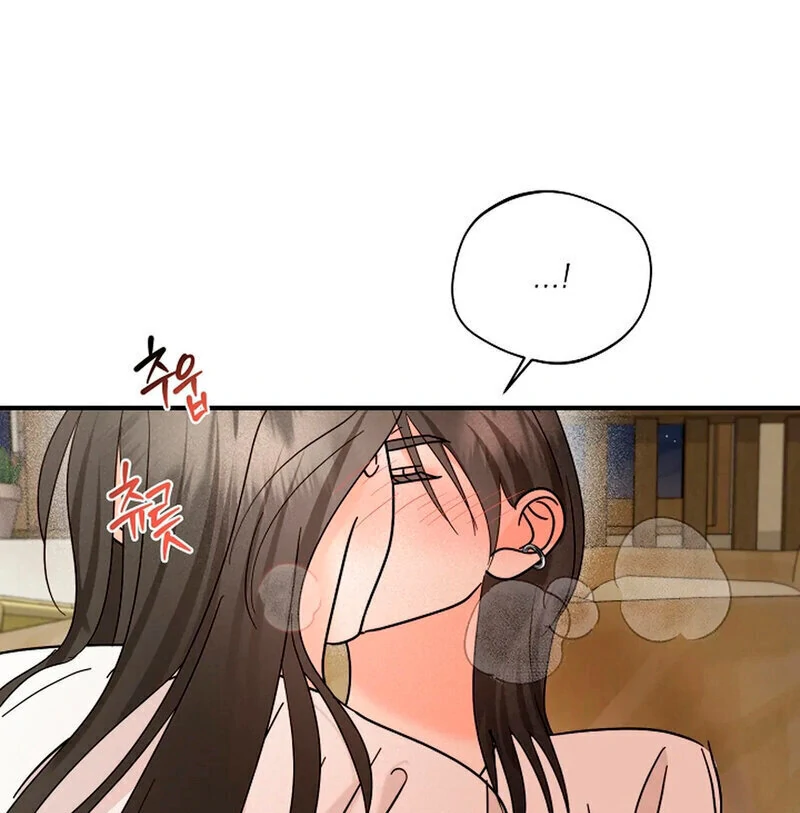 Stop Fighting, Go to Bed (AthreaScans) - Chapter 12 manhwa
