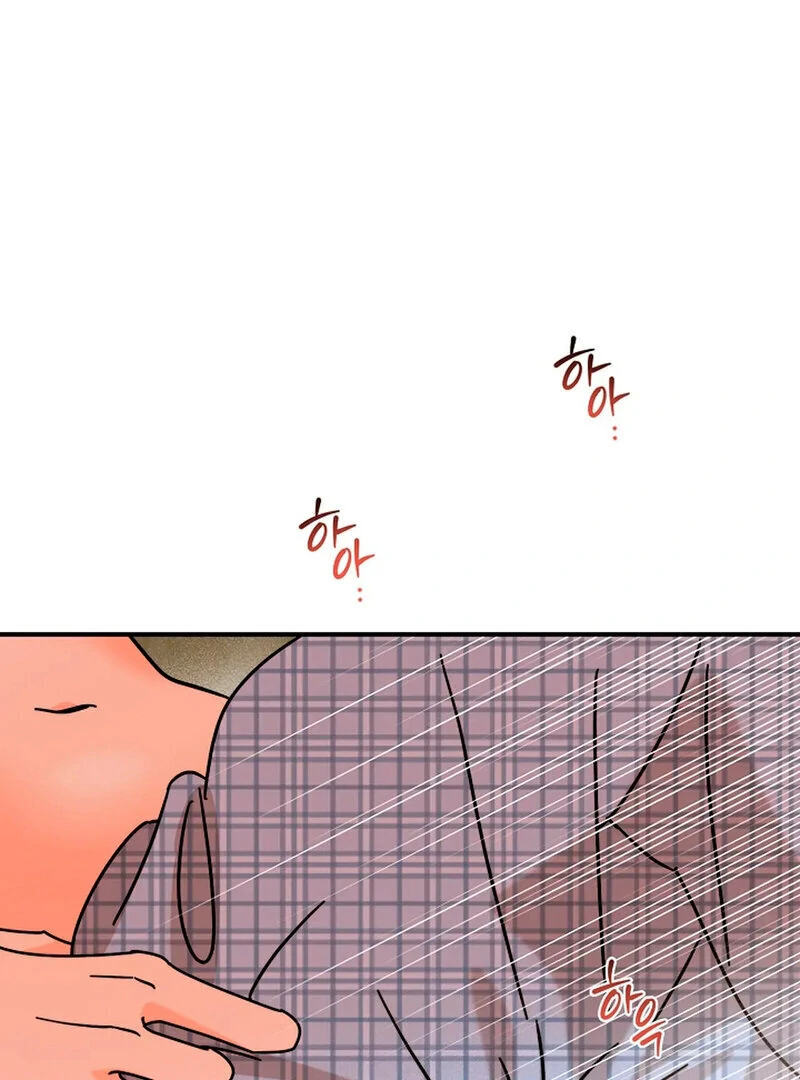 Stop Fighting, Go to Bed (AthreaScans) - Chapter 12 manhwa