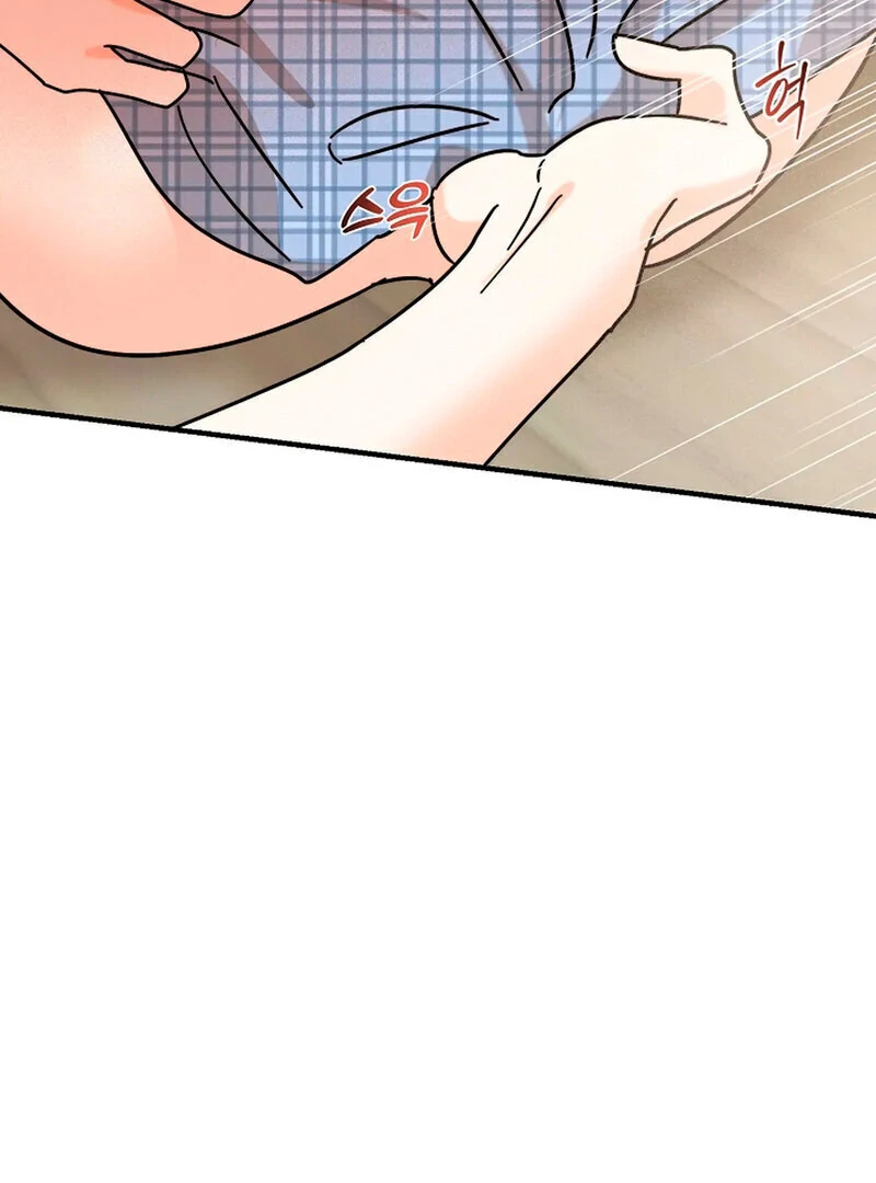 Stop Fighting, Go to Bed (AthreaScans) - Chapter 12 manhwa