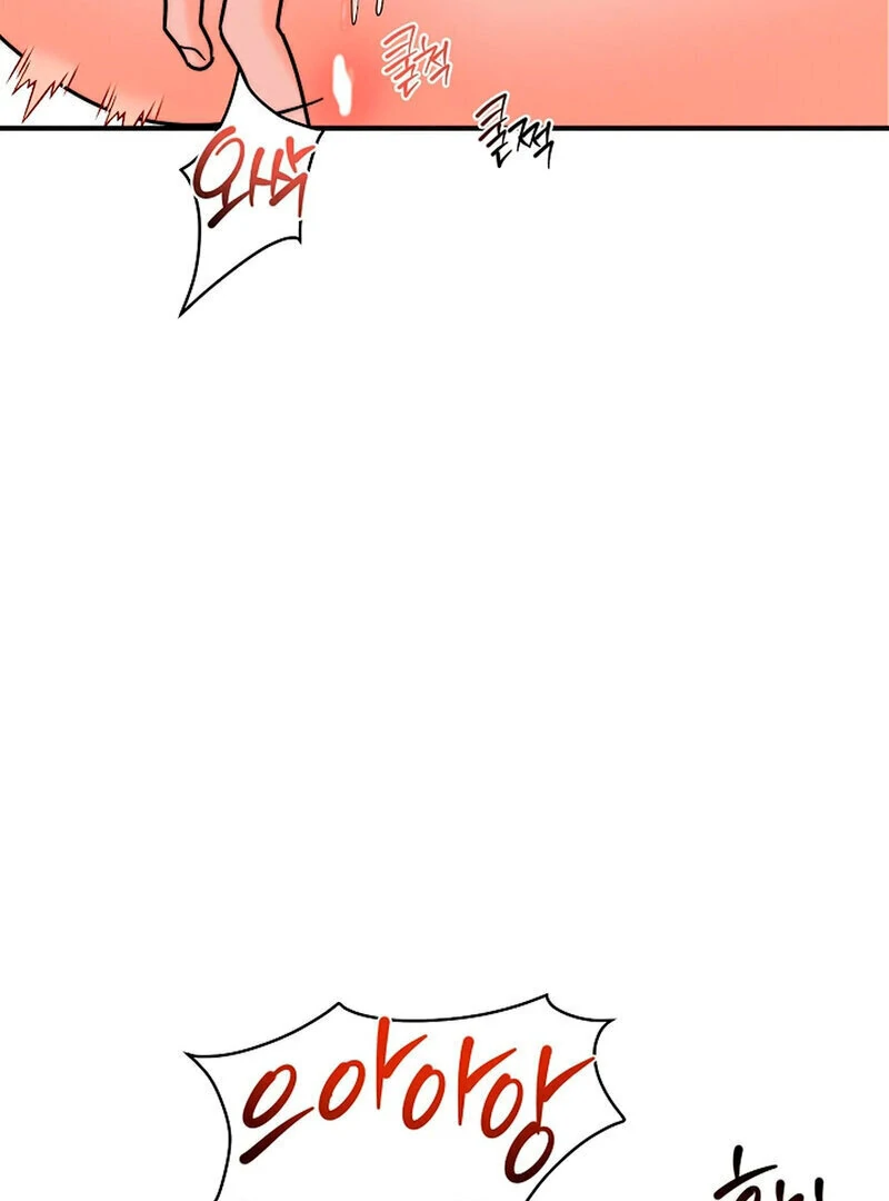 Stop Fighting, Go to Bed (AthreaScans) - Chapter 12 manhwa