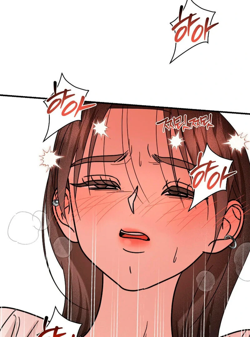 Stop Fighting, Go to Bed (AthreaScans) - Chapter 12 manhwa