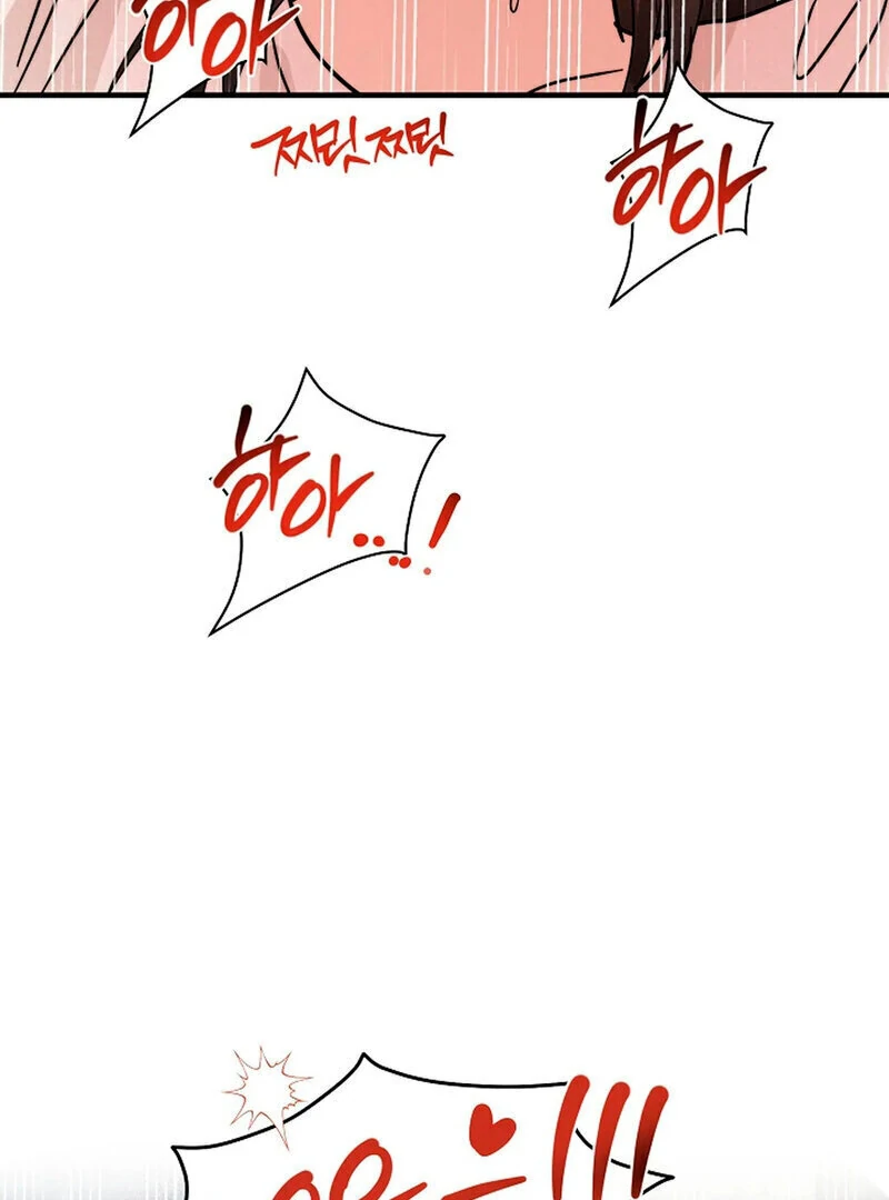 Stop Fighting, Go to Bed (AthreaScans) - Chapter 12 manhwa
