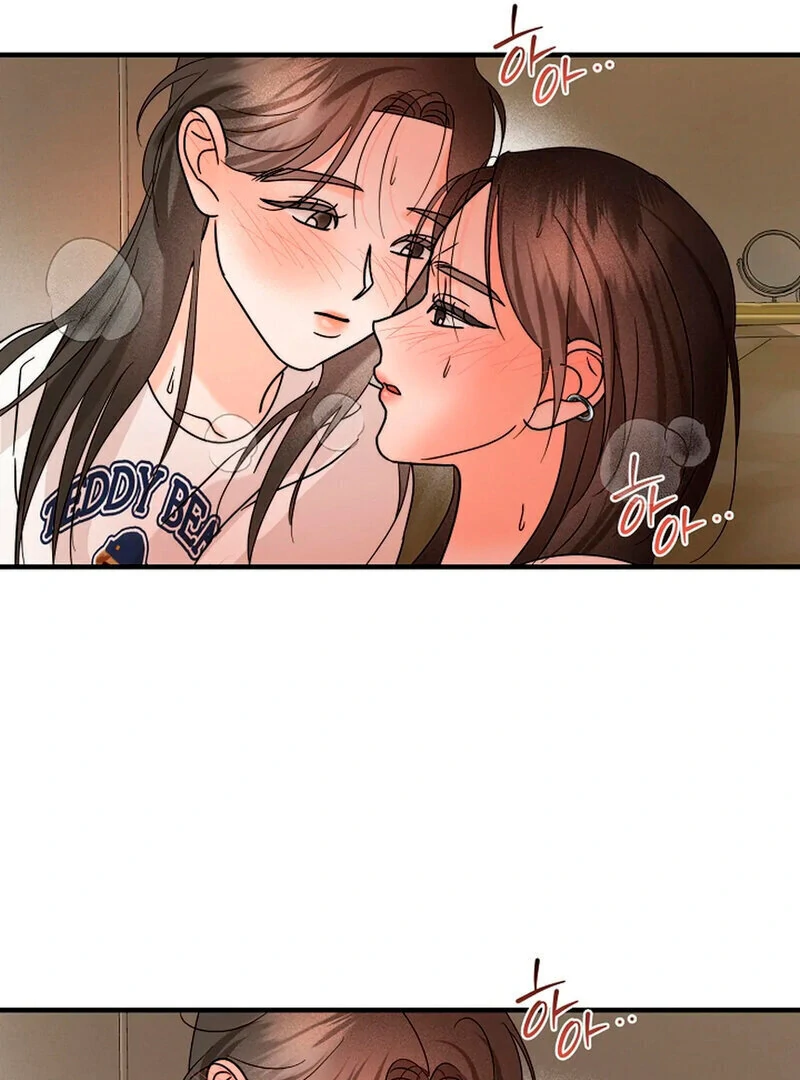 Stop Fighting, Go to Bed (AthreaScans) - Chapter 12 manhwa
