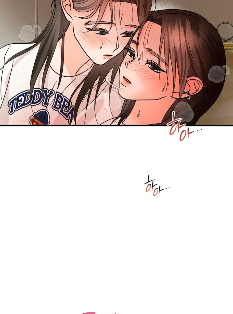 Stop Fighting, Go to Bed (AthreaScans) - Chapter 12 manhwa