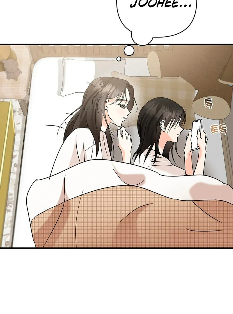 Stop Fighting, Go to Bed (AthreaScans) - Chapter 12 manhwa