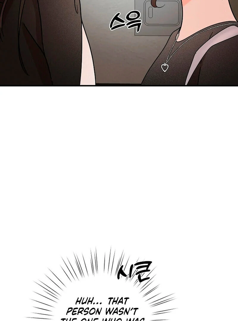 Stop Fighting, Go to Bed (AthreaScans) - Chapter 12 manhwa
