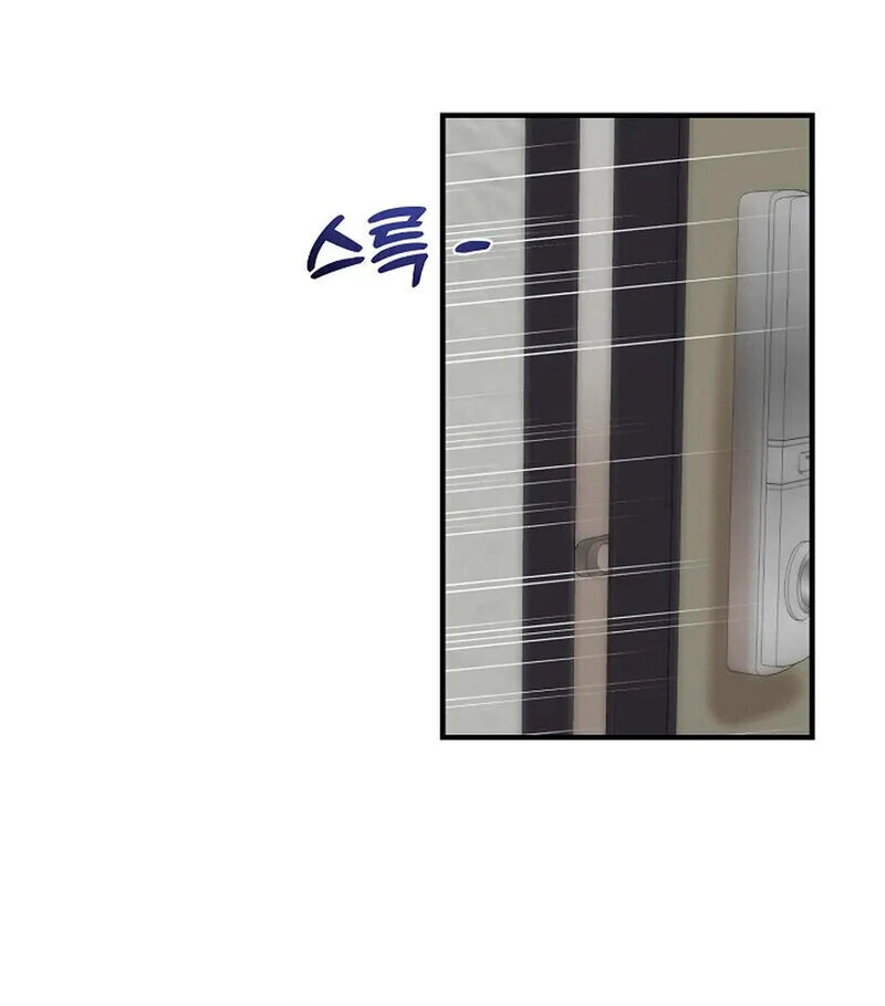 Stop Fighting, Go to Bed (AthreaScans) - Chapter 12 manhwa