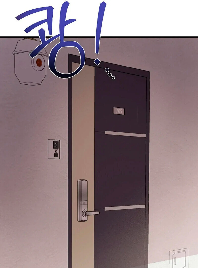 Stop Fighting, Go to Bed (AthreaScans) - Chapter 12 manhwa