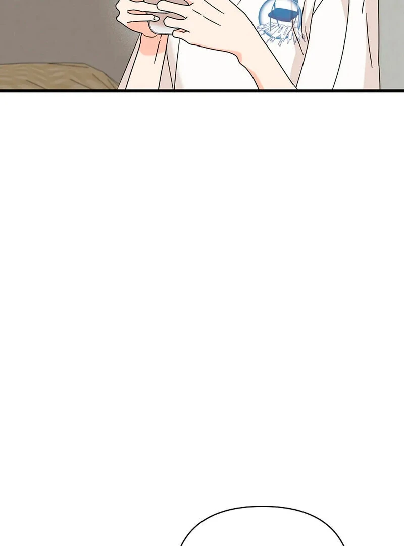 Stop Fighting, Go to Bed (AthreaScans) - Chapter 13 manhwa