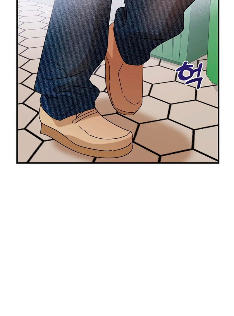 Stop Fighting, Go to Bed (AthreaScans) - Chapter 13 manhwa