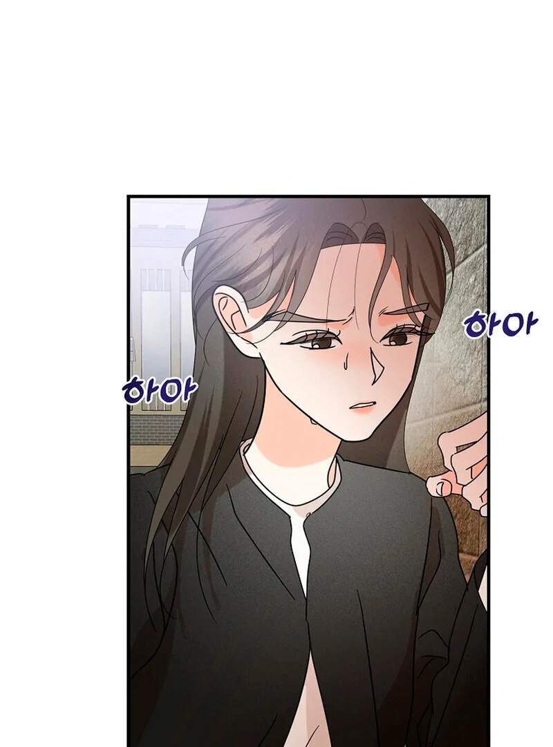 Stop Fighting, Go to Bed (AthreaScans) - Chapter 13 manhwa