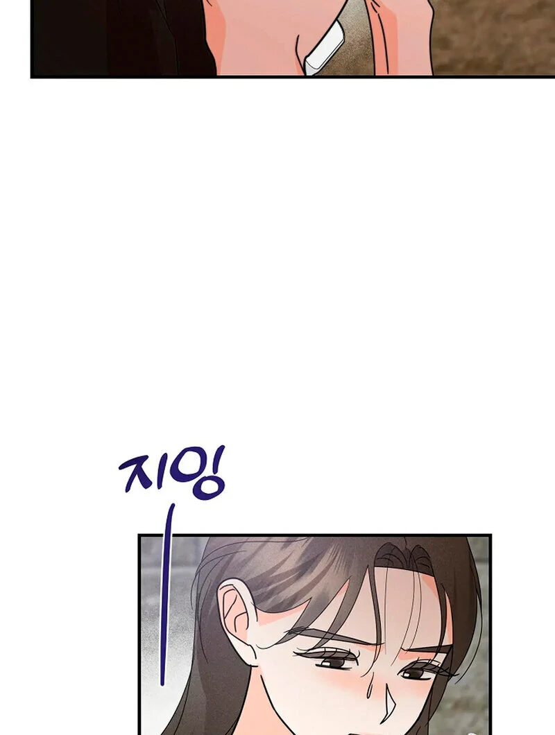 Stop Fighting, Go to Bed (AthreaScans) - Chapter 13 manhwa