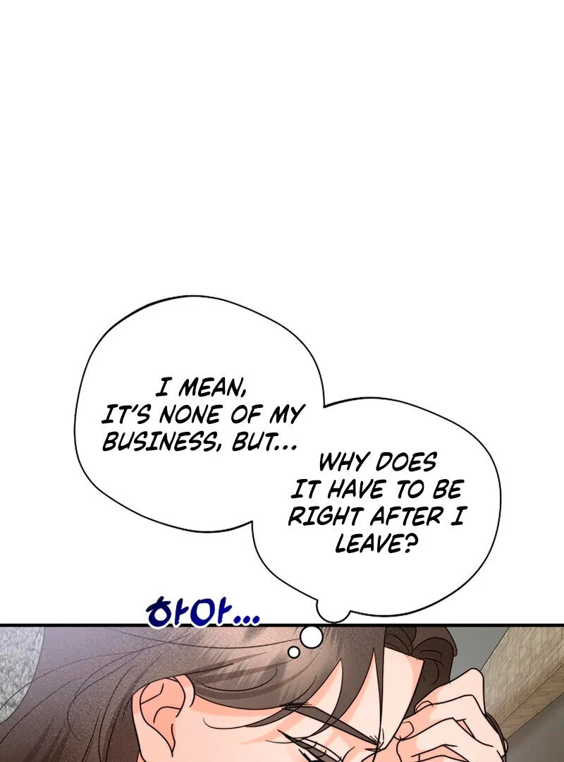Stop Fighting, Go to Bed (AthreaScans) - Chapter 13 manhwa