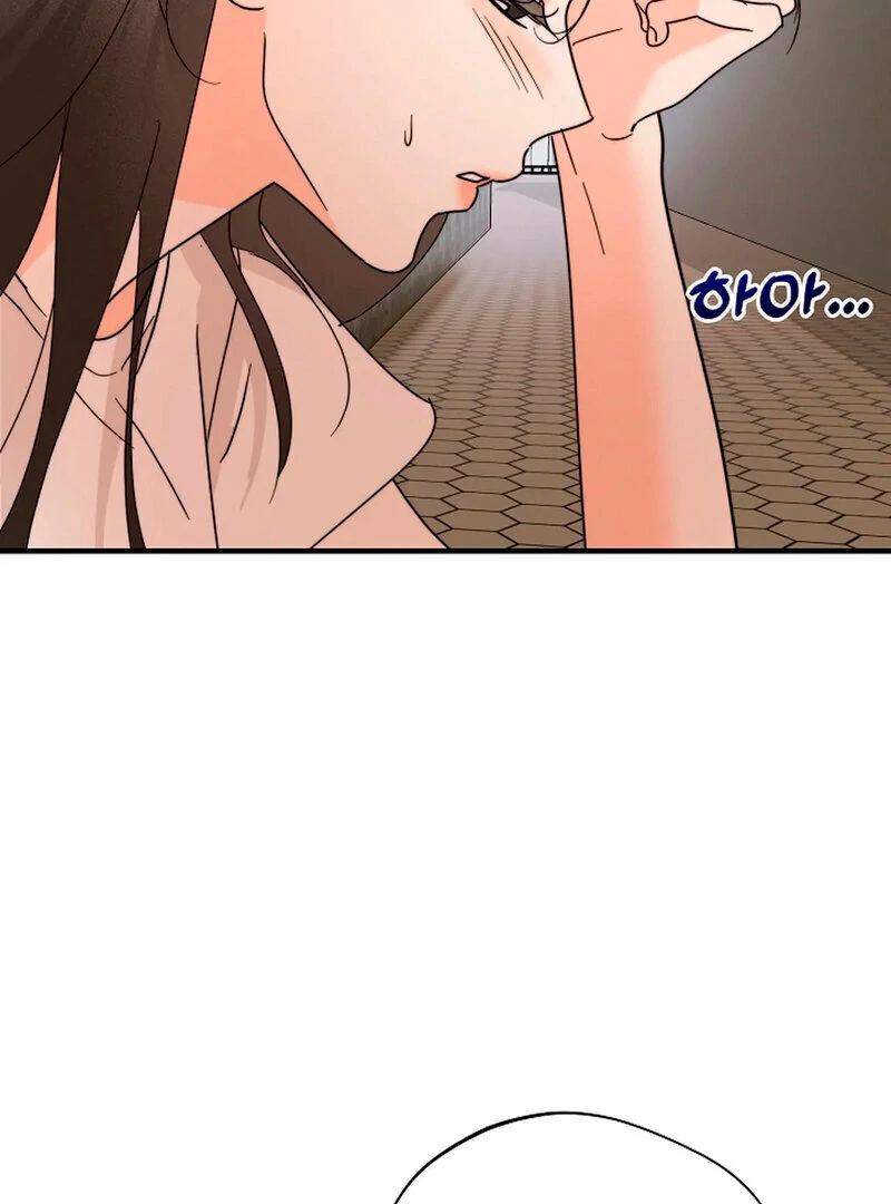 Stop Fighting, Go to Bed (AthreaScans) - Chapter 13 manhwa