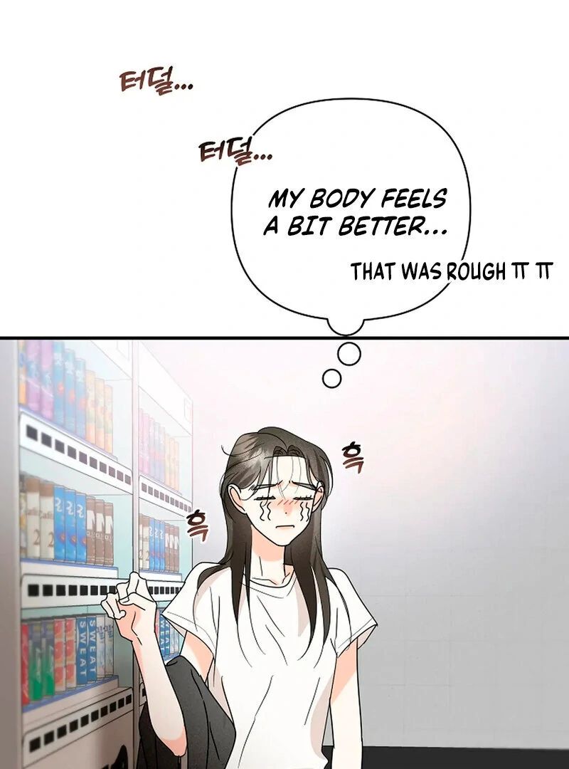 Stop Fighting, Go to Bed (AthreaScans) - Chapter 13 manhwa