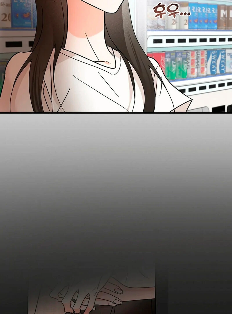Stop Fighting, Go to Bed (AthreaScans) - Chapter 13 manhwa