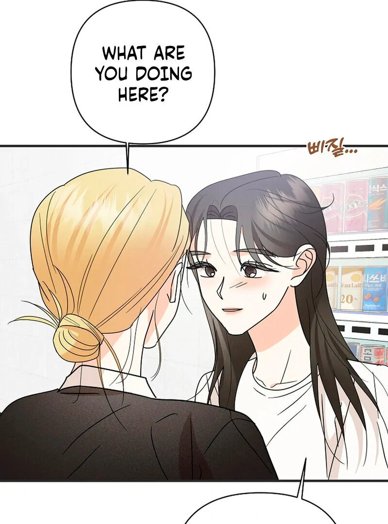 Stop Fighting, Go to Bed (AthreaScans) - Chapter 13 manhwa