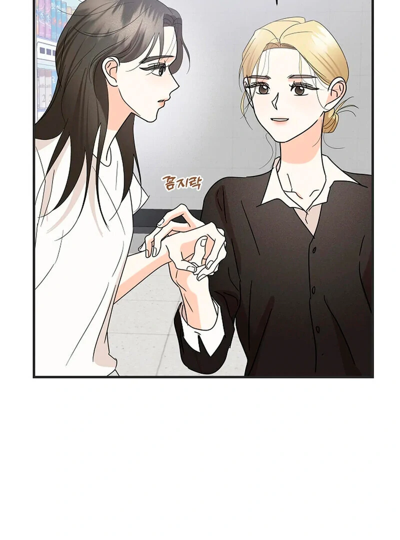 Stop Fighting, Go to Bed (AthreaScans) - Chapter 13 manhwa