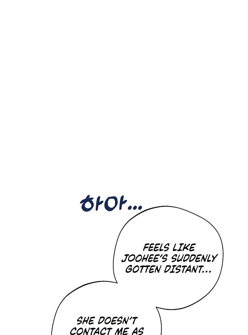 Stop Fighting, Go to Bed (AthreaScans) - Chapter 13 manhwa