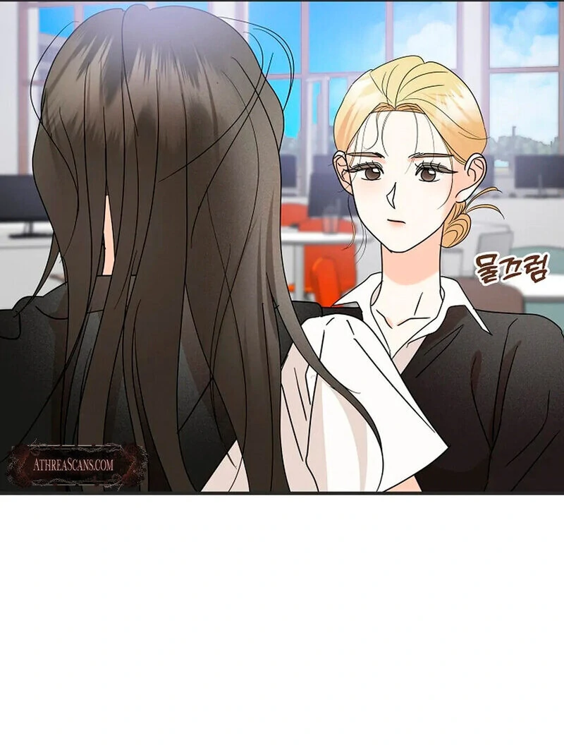 Stop Fighting, Go to Bed (AthreaScans) - Chapter 13 manhwa
