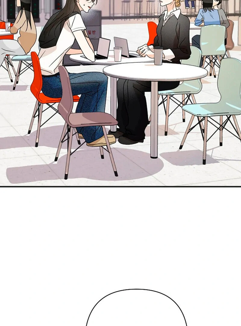 Stop Fighting, Go to Bed (AthreaScans) - Chapter 13 manhwa