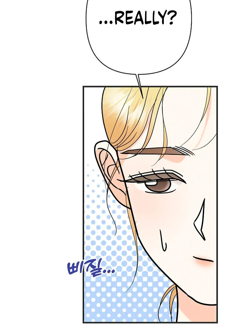 Stop Fighting, Go to Bed (AthreaScans) - Chapter 13 manhwa
