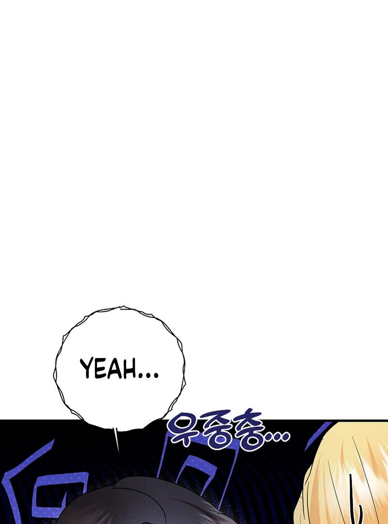 Stop Fighting, Go to Bed (AthreaScans) - Chapter 13 manhwa