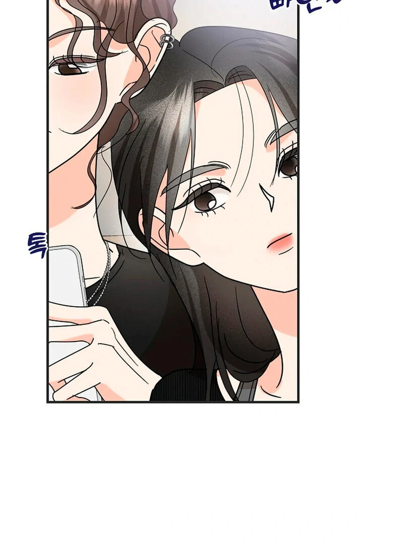 Stop Fighting, Go to Bed (AthreaScans) - Chapter 13 manhwa