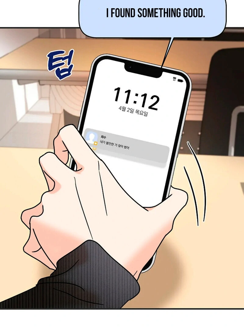Stop Fighting, Go to Bed (AthreaScans) - Chapter 13 manhwa