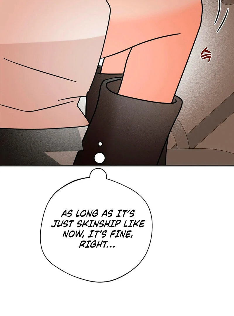 Stop Fighting, Go to Bed (AthreaScans) - Chapter 13 manhwa