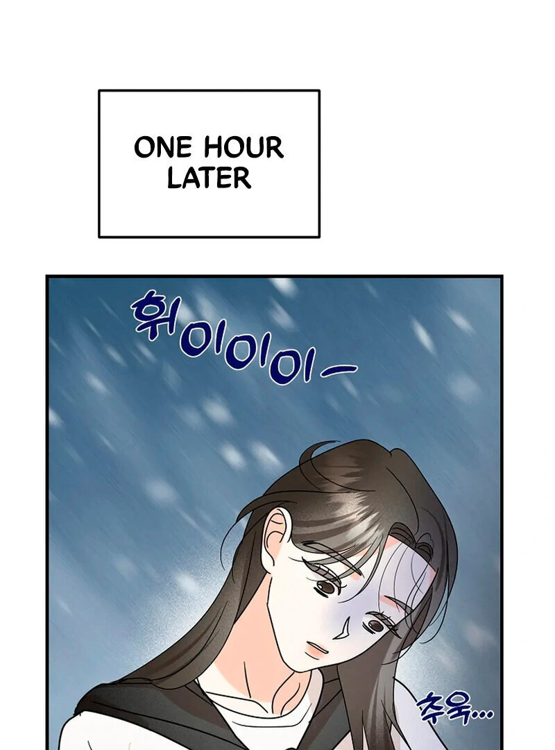 Stop Fighting, Go to Bed (AthreaScans) - Chapter 13 manhwa